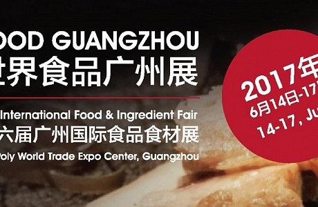 Expo Food Guangzhou – фейерверк вкусов и аппетитных ароматов!