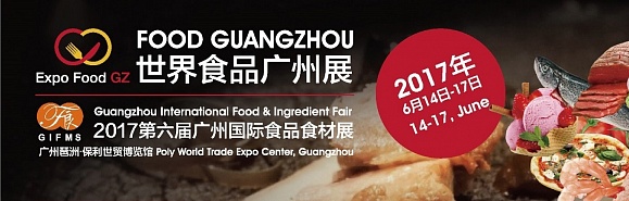 Expo Food Guangzhou – фейерверк вкусов и аппетитных ароматов!